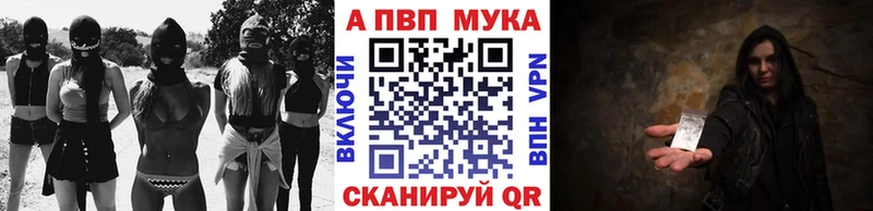 Alpha PVP крисы CK Тайшет