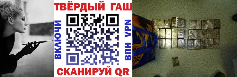 Купить где Тайшет ГАШ hashish