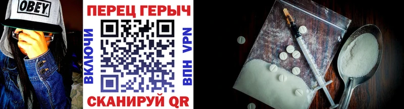 Купить закладки  Тайшет  ГЕРОИН хмурый 