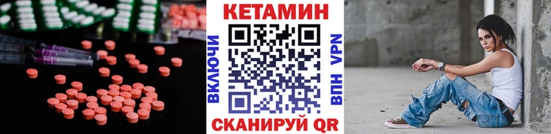 Кетамин ketamine  Купить закладки  Тайшет 