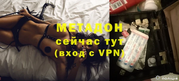 сатива Армянск
