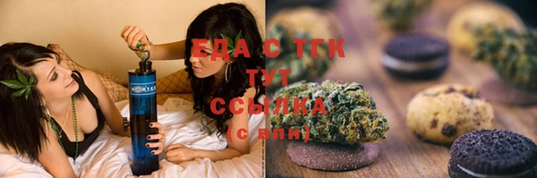 соль курить ск Балахна