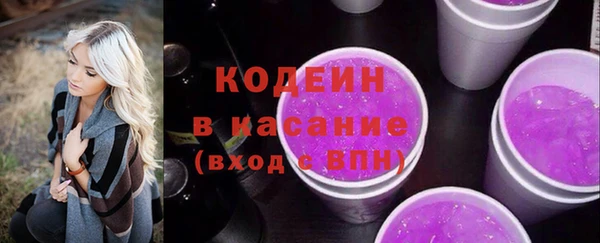 сатива Армянск