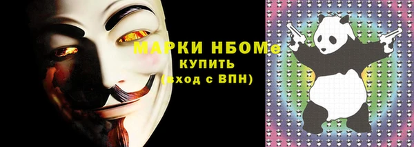 соль курить ск Балахна