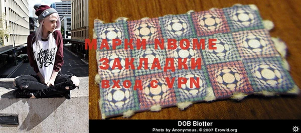 спиды Аркадак