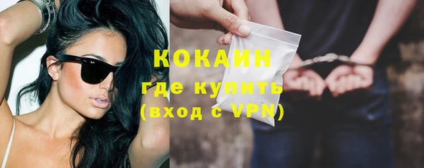 спиды Аркадак