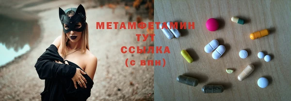 соль курить ск Балахна