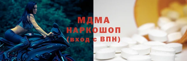 спиды Аркадак