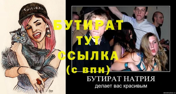 соль курить ск Балахна
