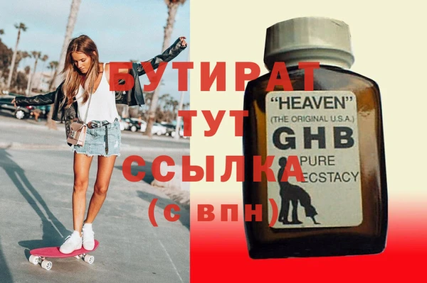 сатива Армянск