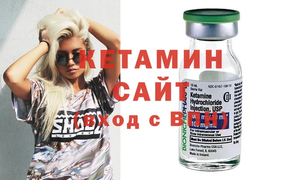 сатива Армянск