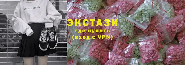 соль ск Баксан