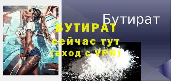 соль ск Баксан