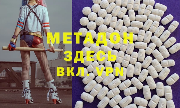 сатива Армянск