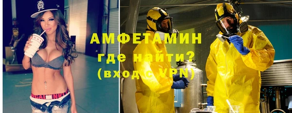 спиды Аркадак