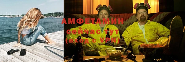 соль курить ск Балахна