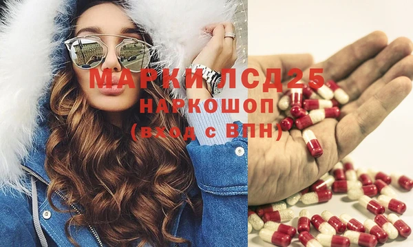 соль курить ск Балахна