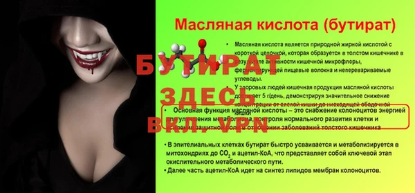сатива Армянск