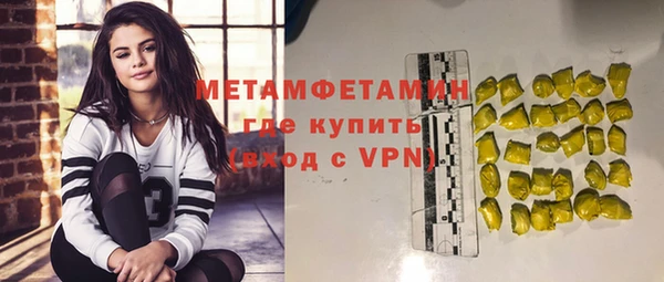 соль ск Баксан