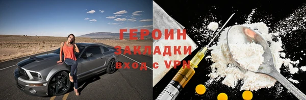 соль курить ск Балахна