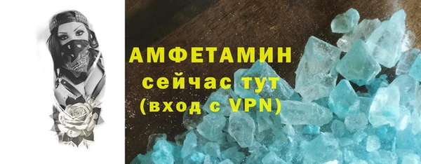 соль курить ск Балахна
