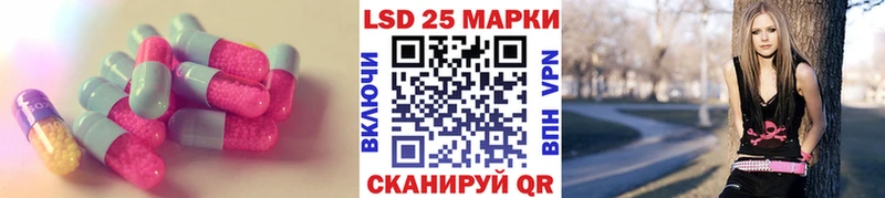 Лсд 25 экстази кислота  Купить где  Тайшет 