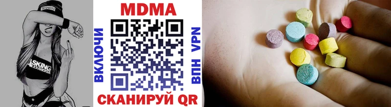 MDMA кристаллы  Купить  Тайшет 