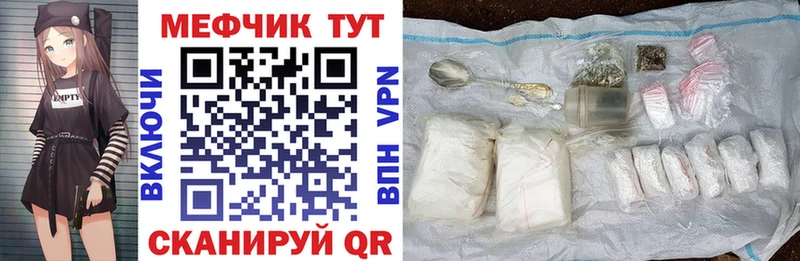 Купить закладки  Тайшет  Мефедрон кристаллы 